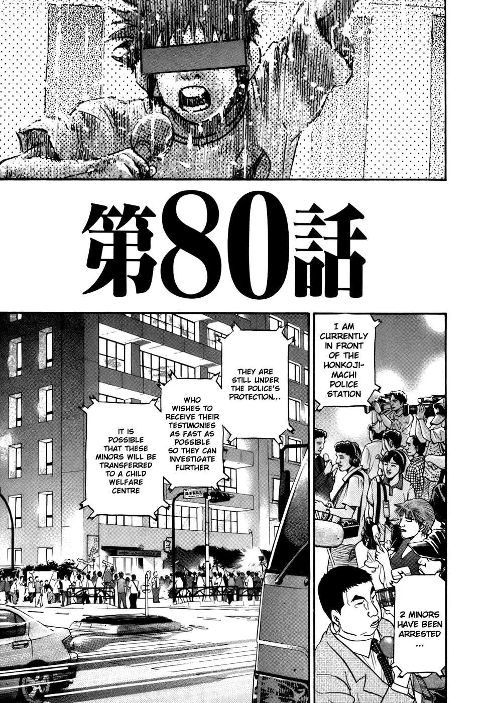 Read Kiichi!! chapter 80 image 2 on Lezhin