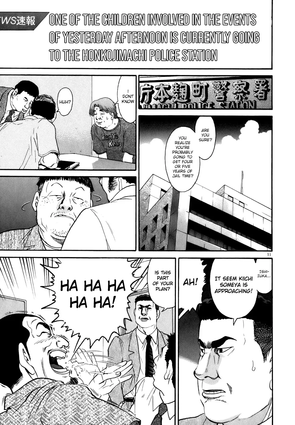 Read Kiichi!! chapter 81 image 10 on Lezhin