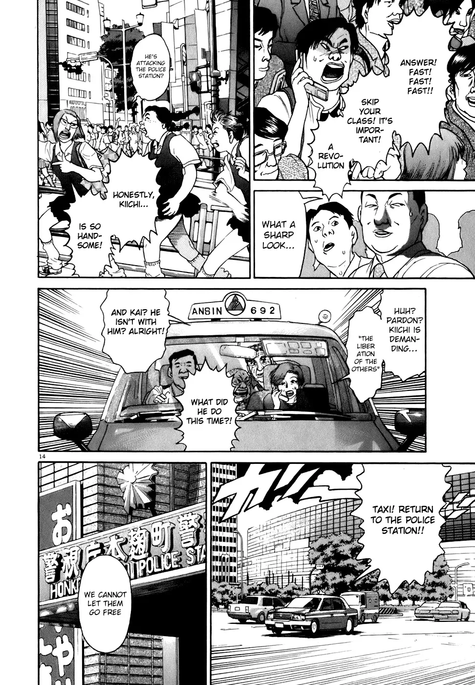 Read Kiichi!! chapter 81 image 13 on Lezhin
