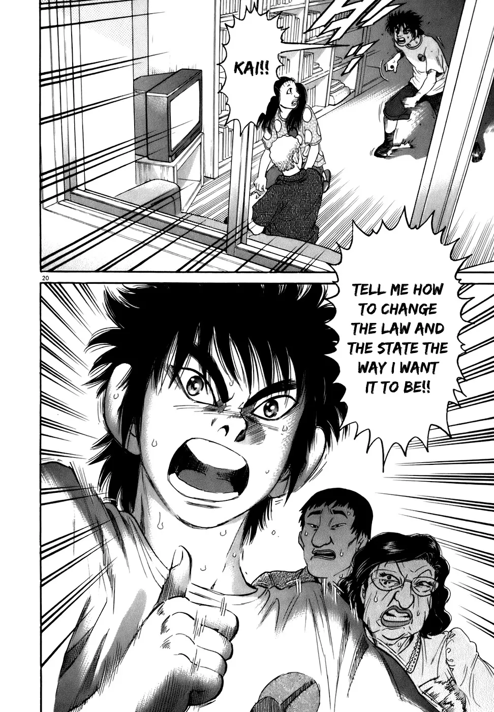 Read Kiichi!! chapter 81 image 19 on Lezhin