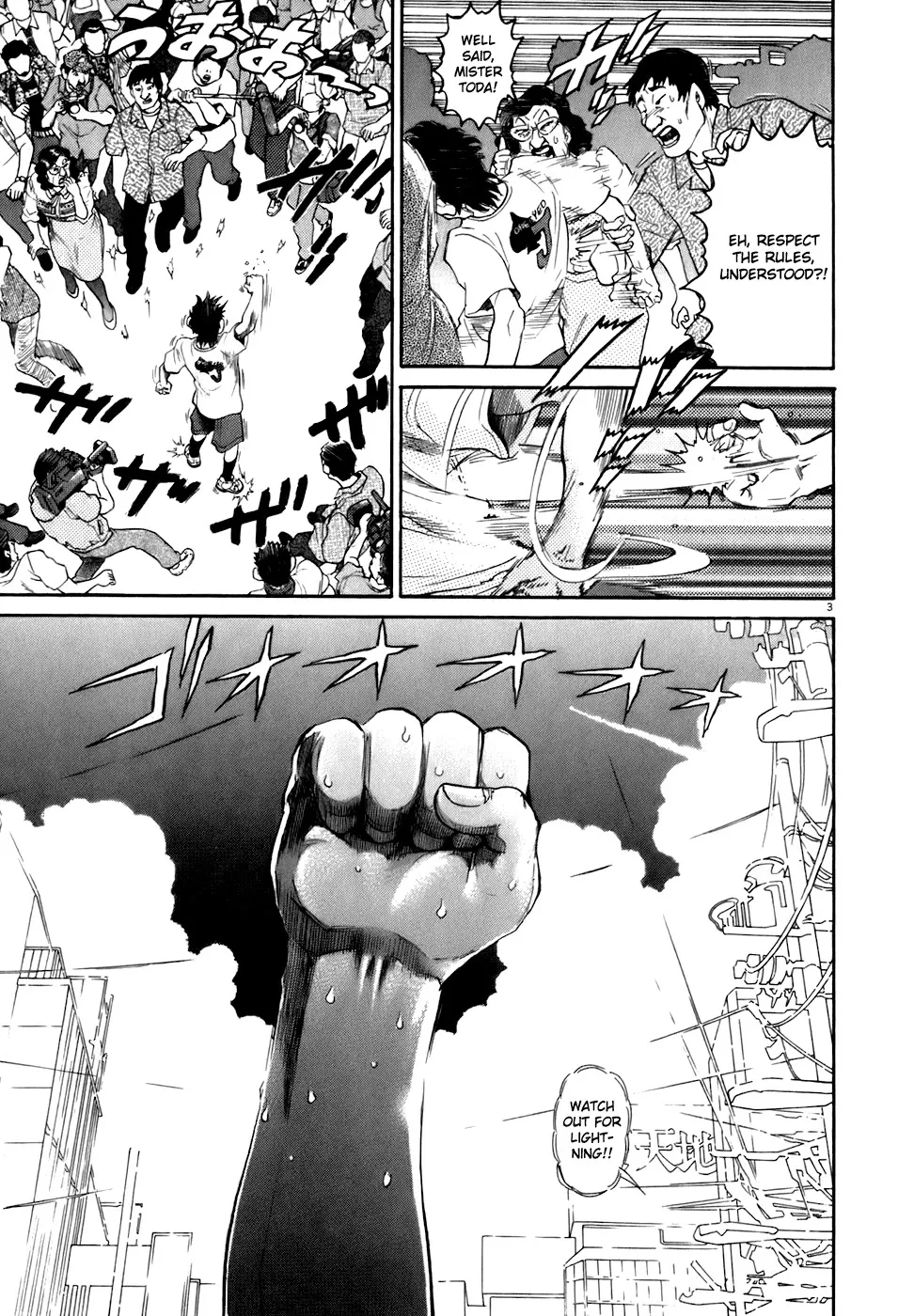 Read Kiichi!! chapter 81 image 2 on Lezhin