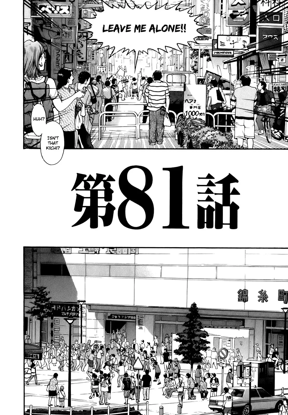 Read Kiichi!! chapter 81 image 3 on Lezhin
