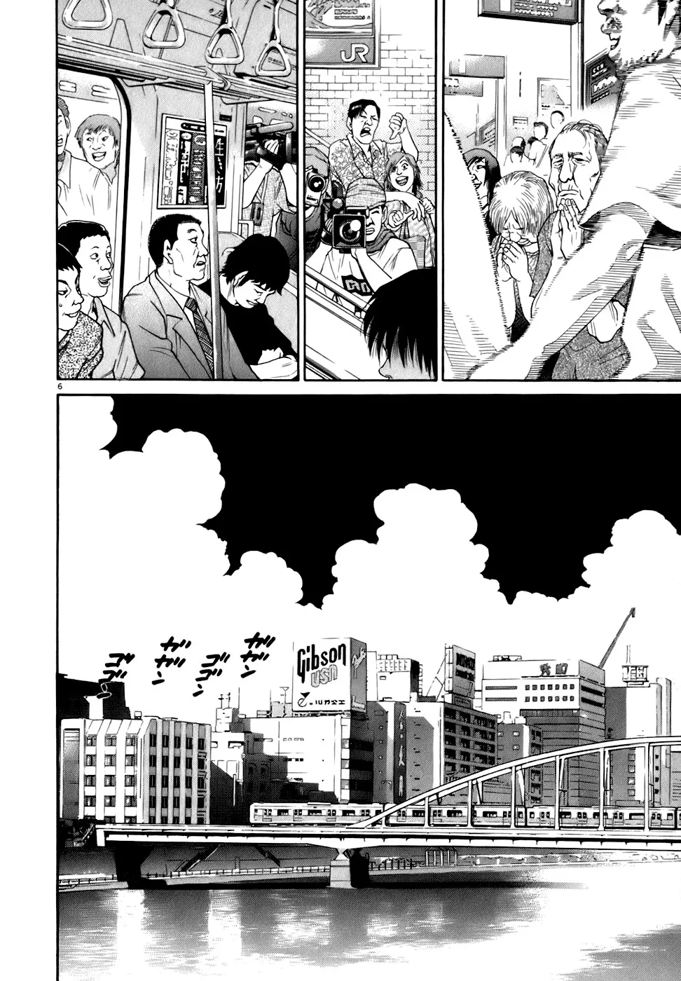 Read Kiichi!! chapter 81 image 5 on Lezhin