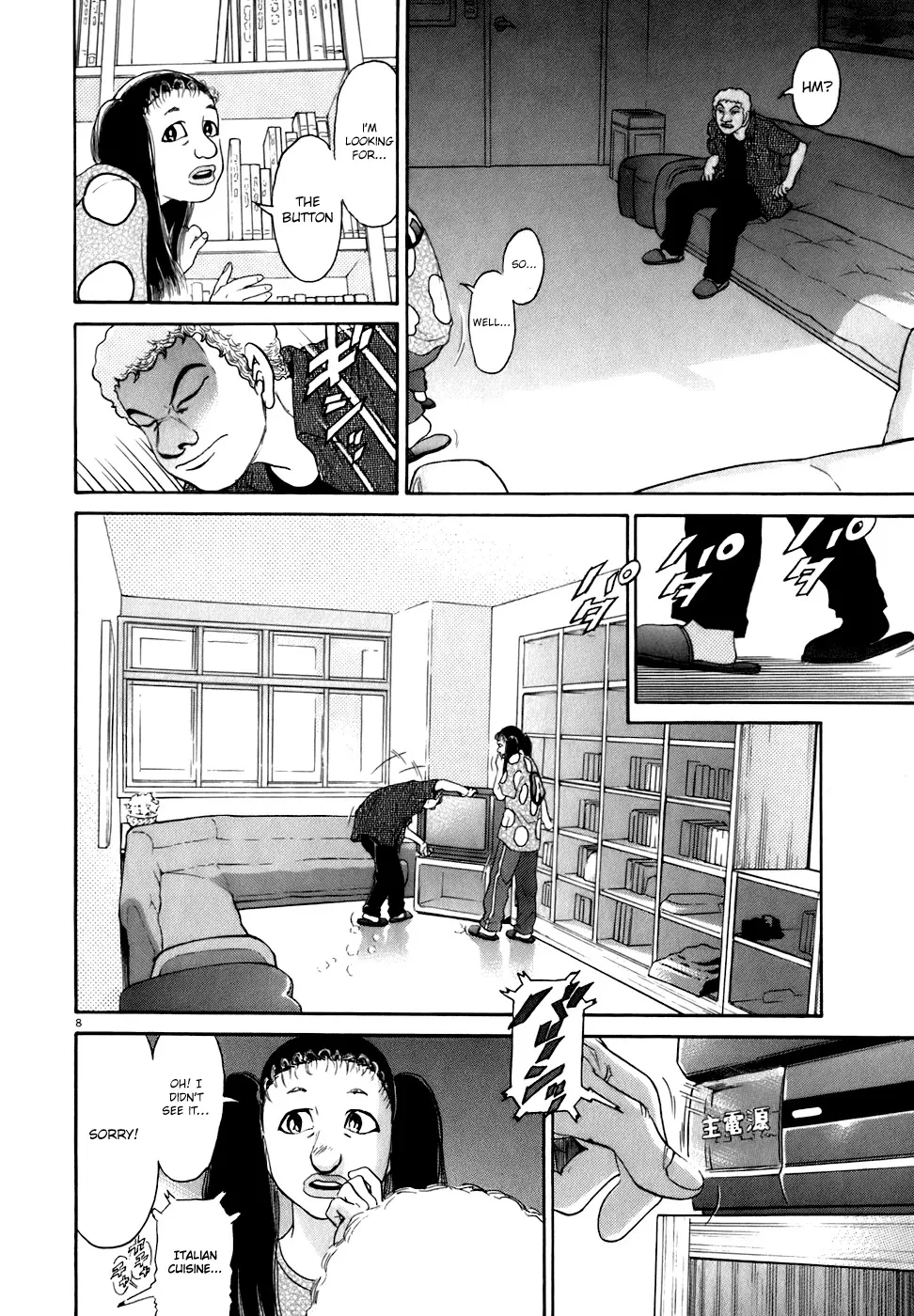 Read Kiichi!! chapter 81 image 7 on Lezhin