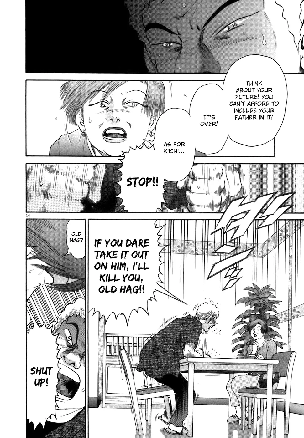 Read Kiichi!! chapter 82 image 13 on Lezhin