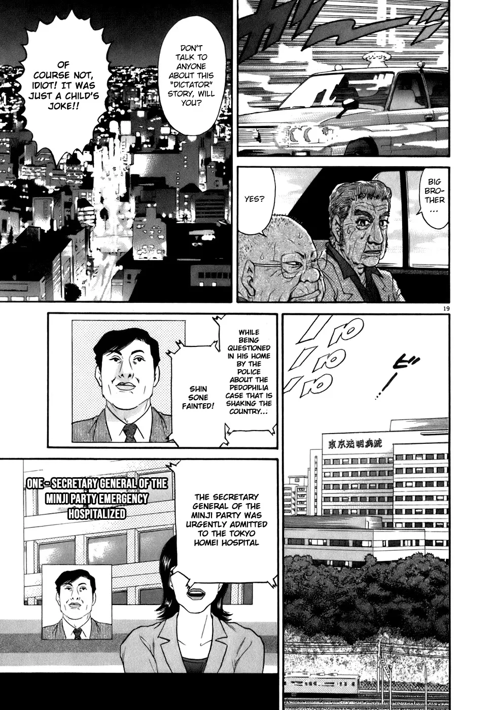 Read Kiichi!! chapter 82 image 18 on Lezhin