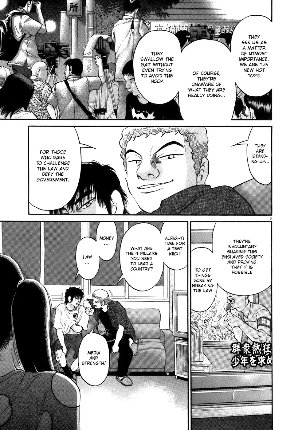Read Kiichi!! chapter 82 image 2 on Lezhin