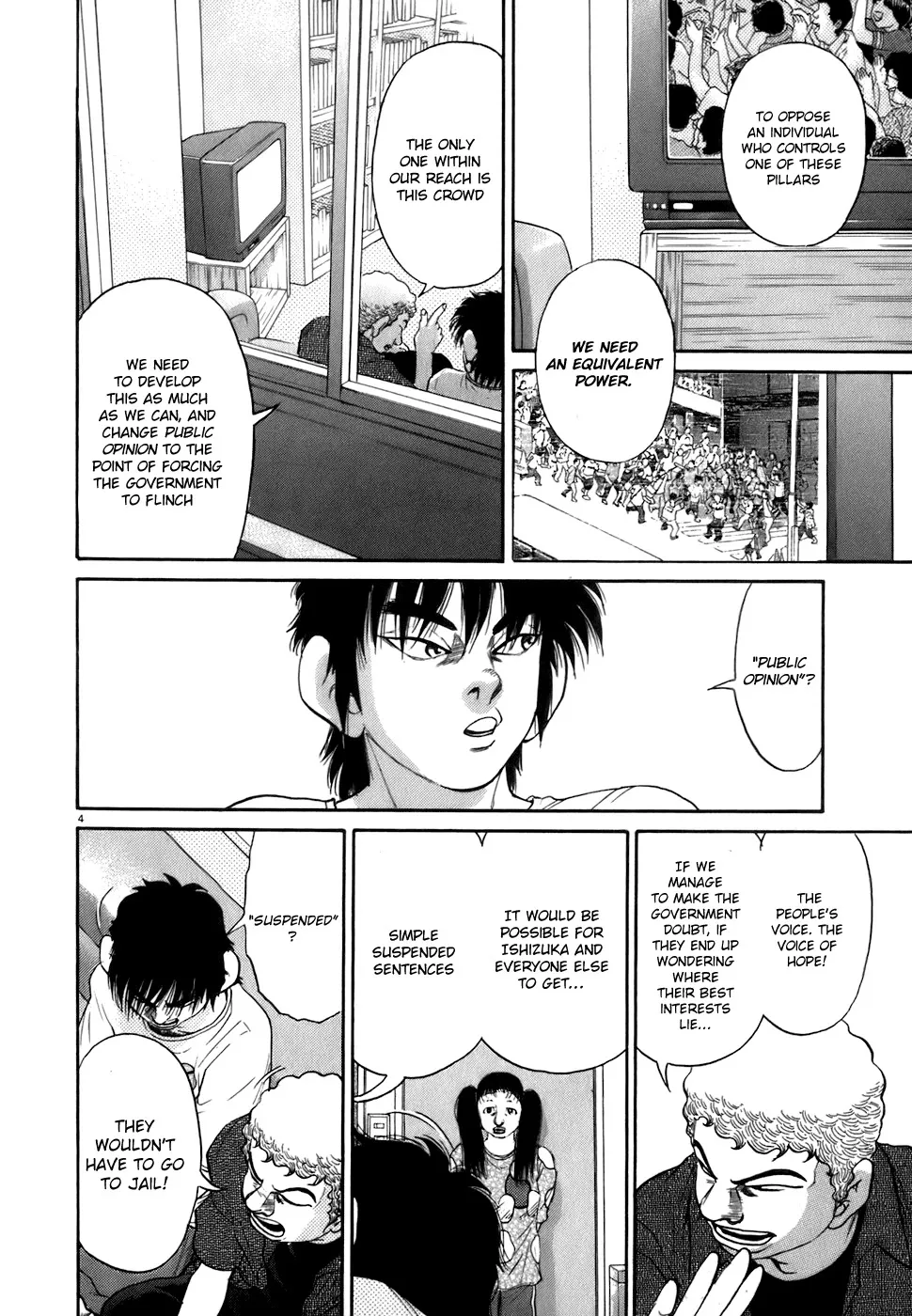 Read Kiichi!! chapter 82 image 3 on Lezhin
