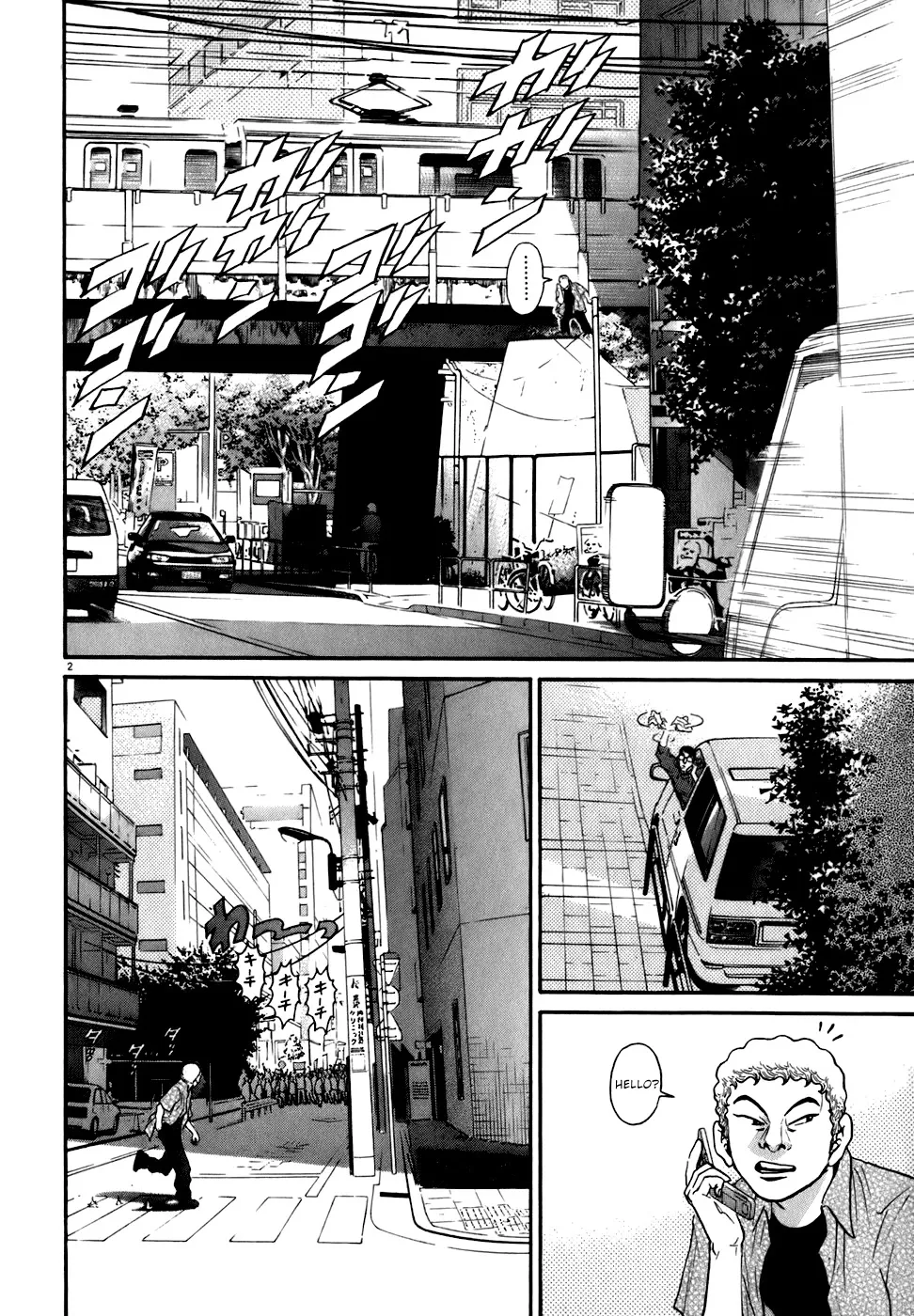 Read Kiichi!! chapter 83 image 1 on Lezhin
