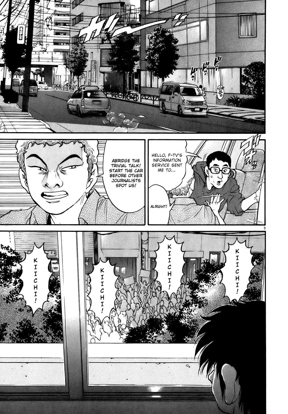 Read Kiichi!! chapter 83 image 2 on Lezhin