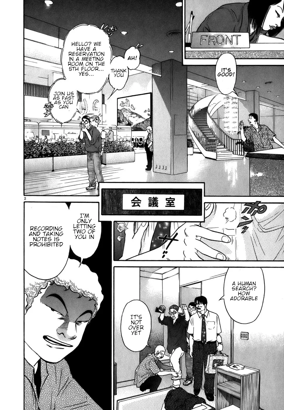 Read Kiichi!! chapter 84 image 1 on Lezhin