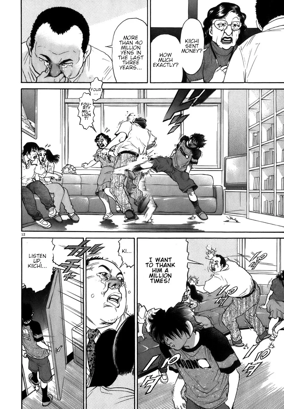 Read Kiichi!! chapter 84 image 11 on Lezhin