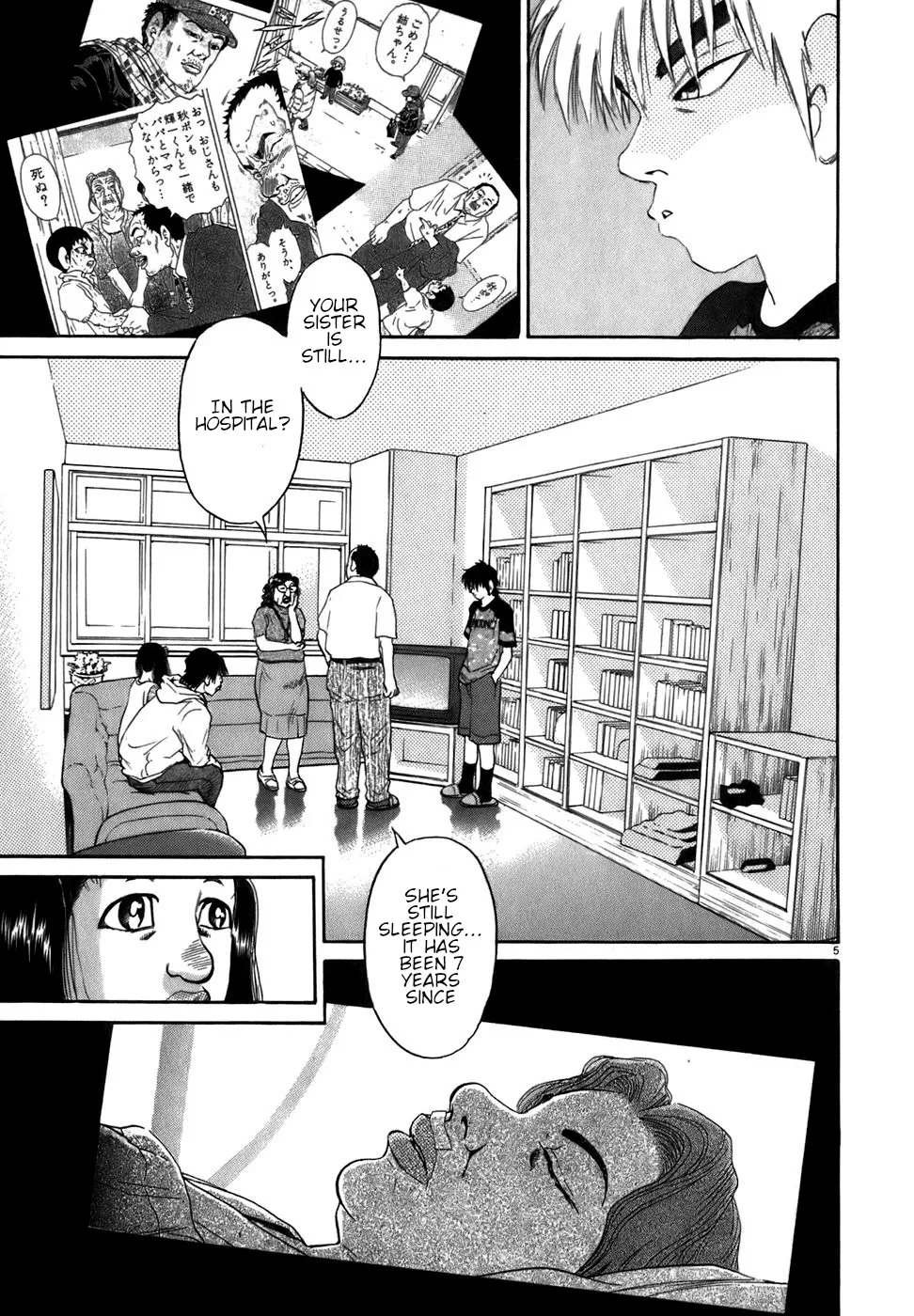 Read Kiichi!! chapter 84 image 4 on Lezhin