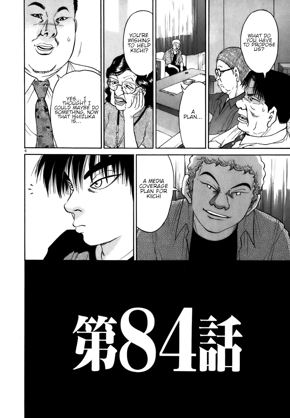 Read Kiichi!! chapter 84 image 5 on Lezhin