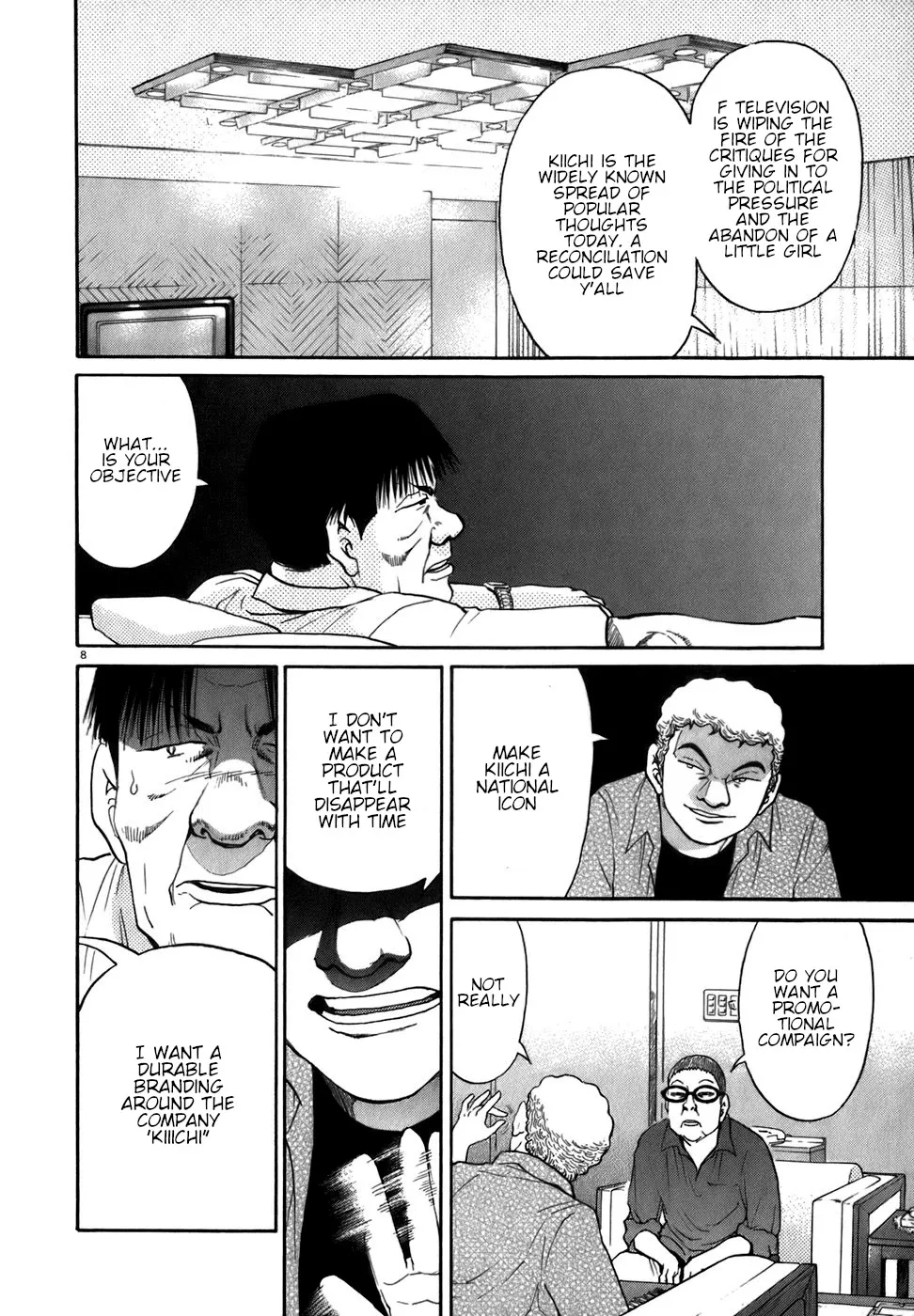 Read Kiichi!! chapter 84 image 7 on Lezhin