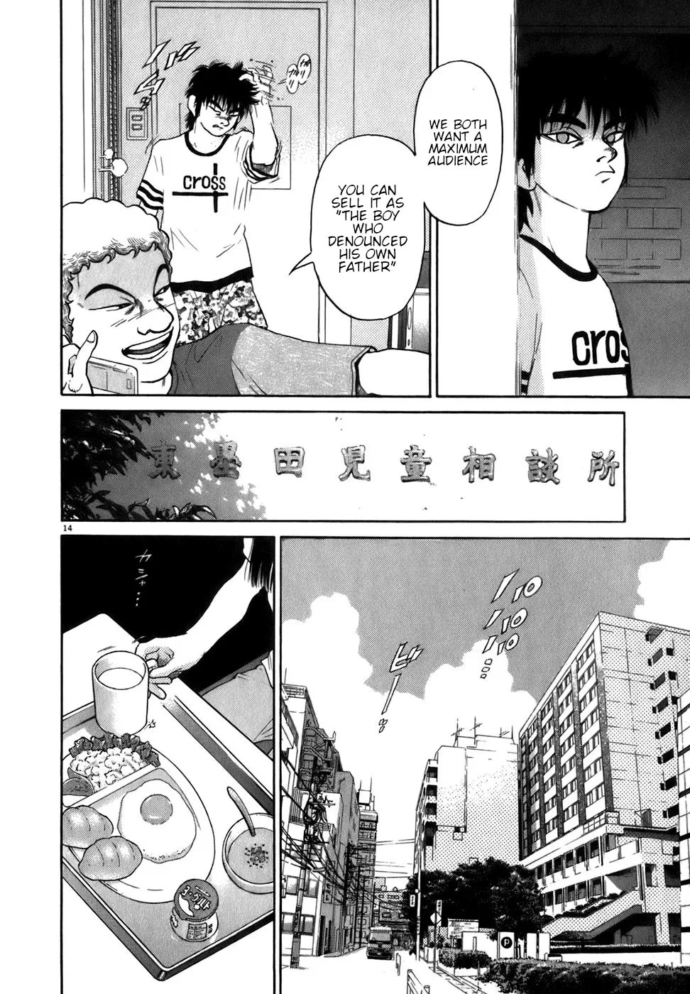 Read Kiichi!! chapter 85 image 13 on Lezhin