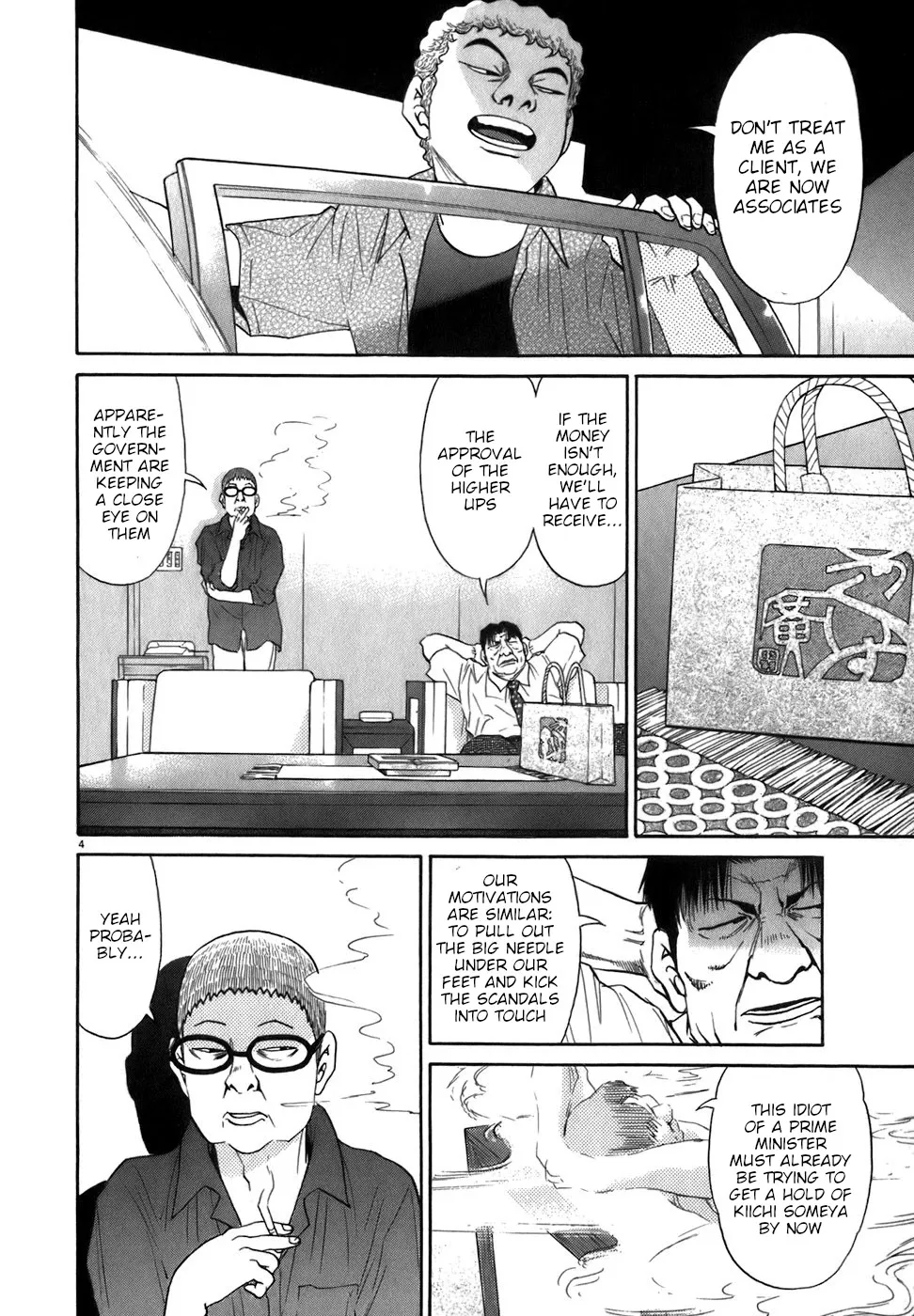 Read Kiichi!! chapter 85 image 3 on Lezhin