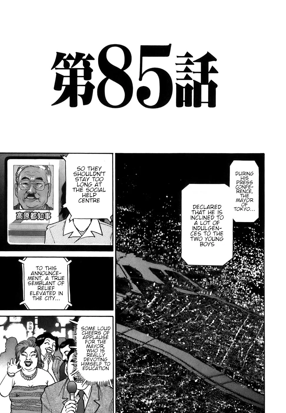 Read Kiichi!! chapter 85 image 4 on Lezhin
