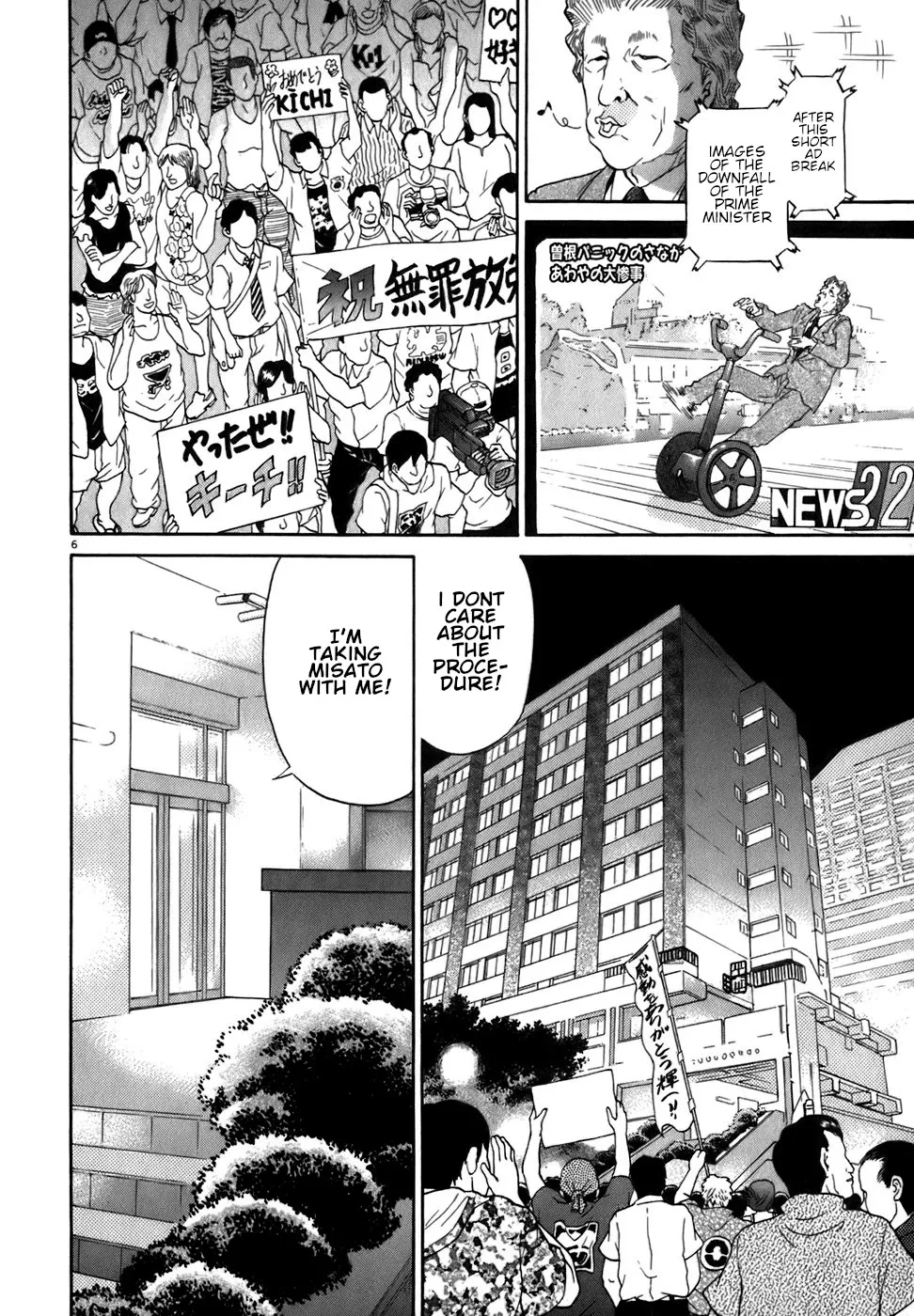 Read Kiichi!! chapter 85 image 5 on Lezhin