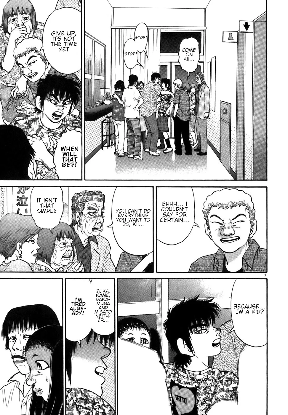 Read Kiichi!! chapter 85 image 6 on Lezhin