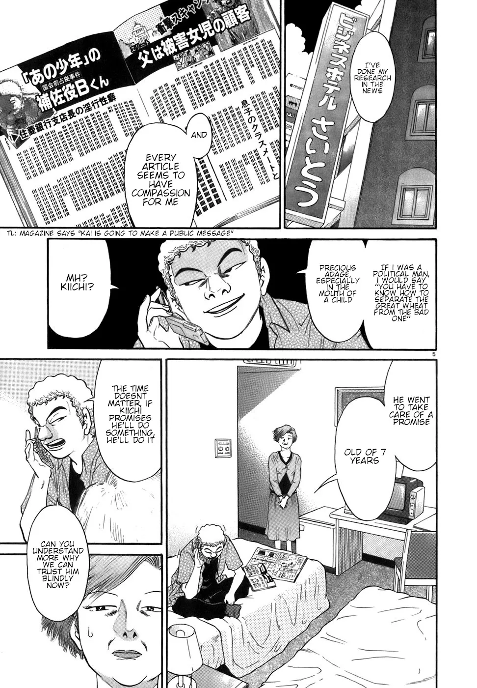 Read Kiichi!! chapter 86 image 4 on Lezhin