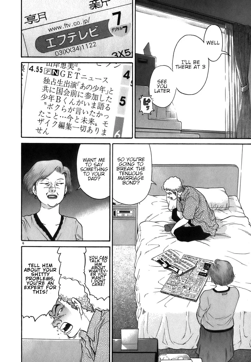 Read Kiichi!! chapter 86 image 5 on Lezhin