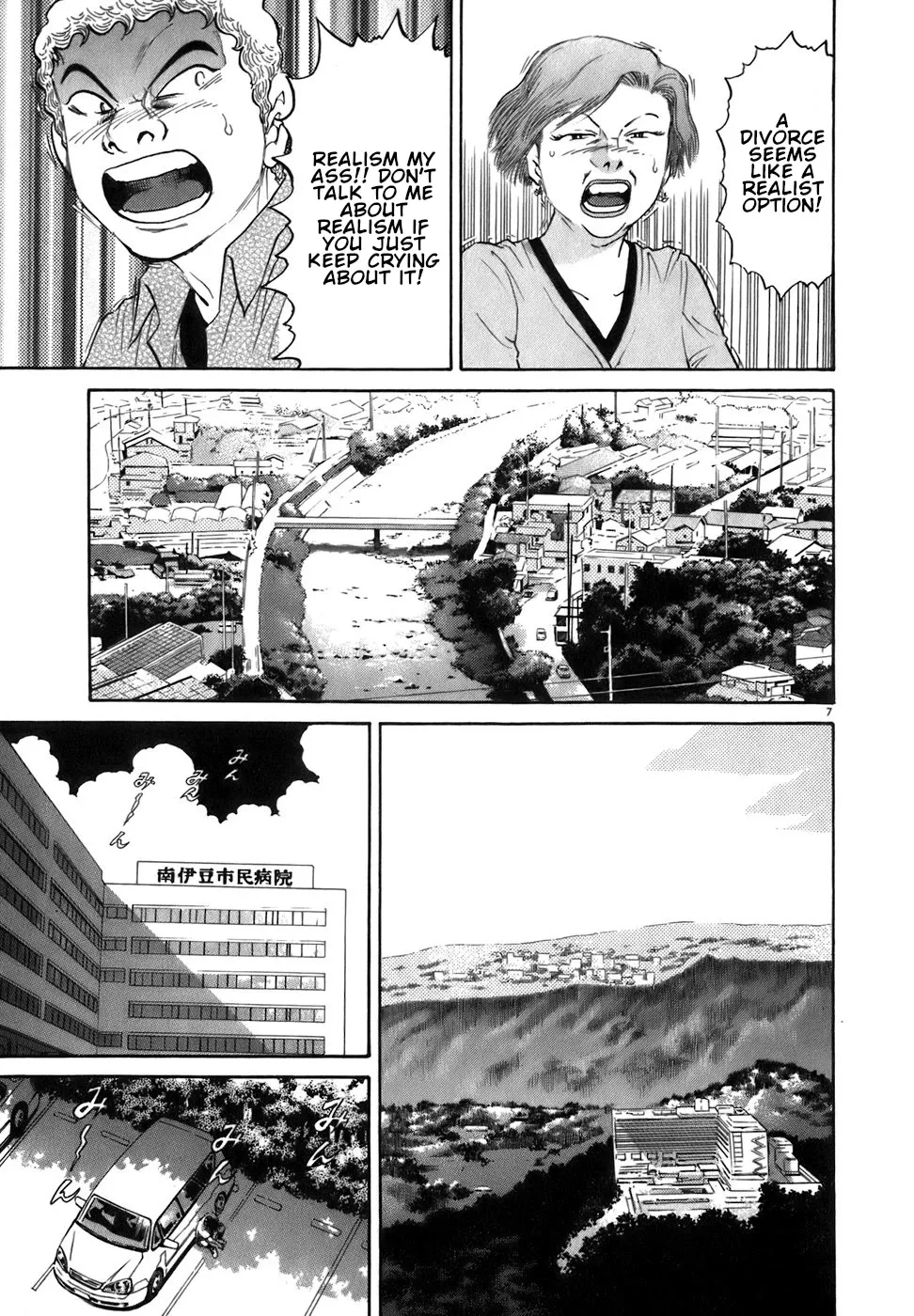 Read Kiichi!! chapter 86 image 6 on Lezhin