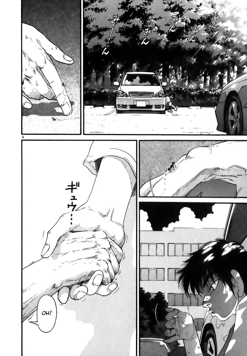 Read Kiichi!! chapter 86 image 7 on Lezhin