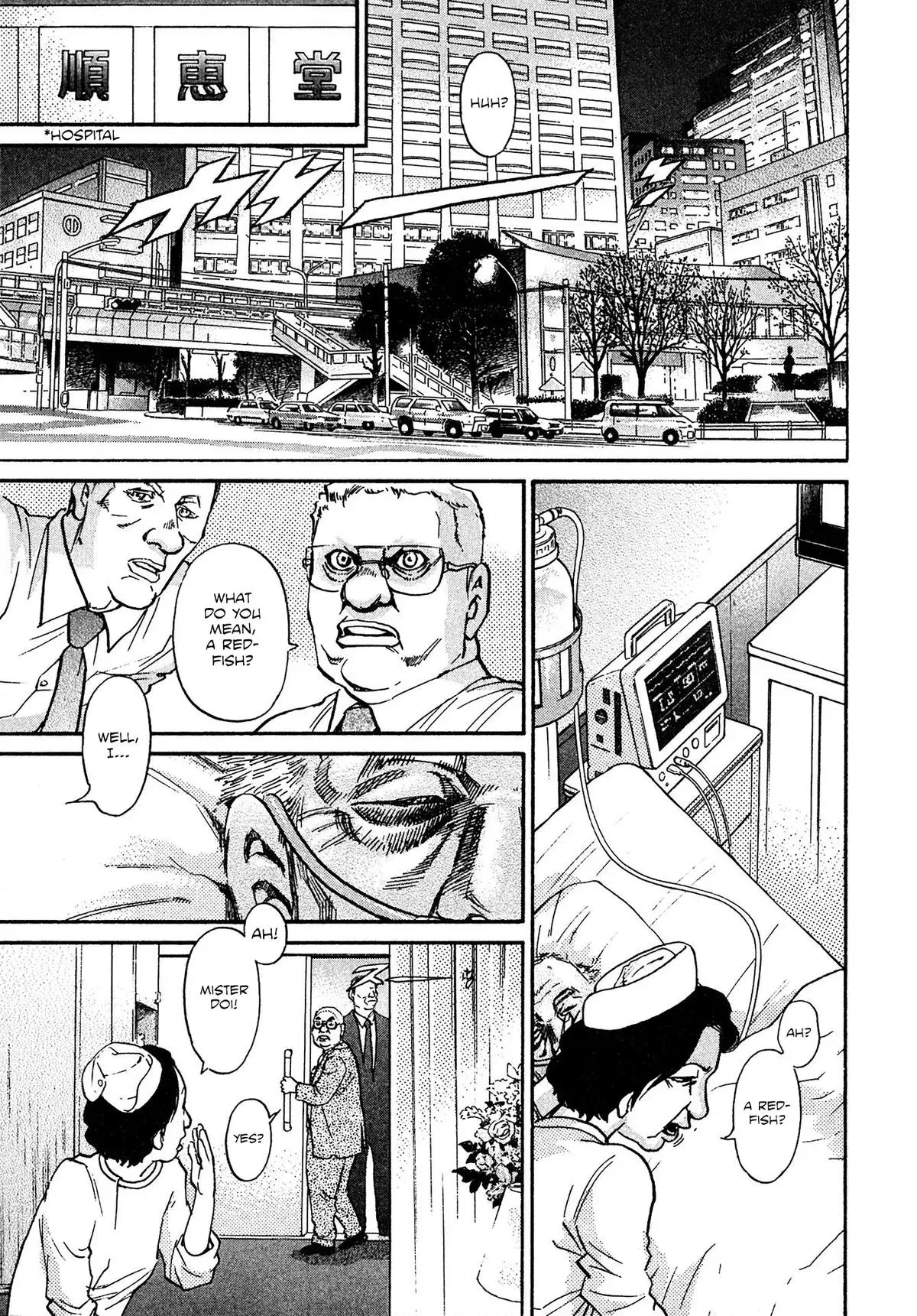 Read Kiichi!! chapter 88 image 10 on Lezhin