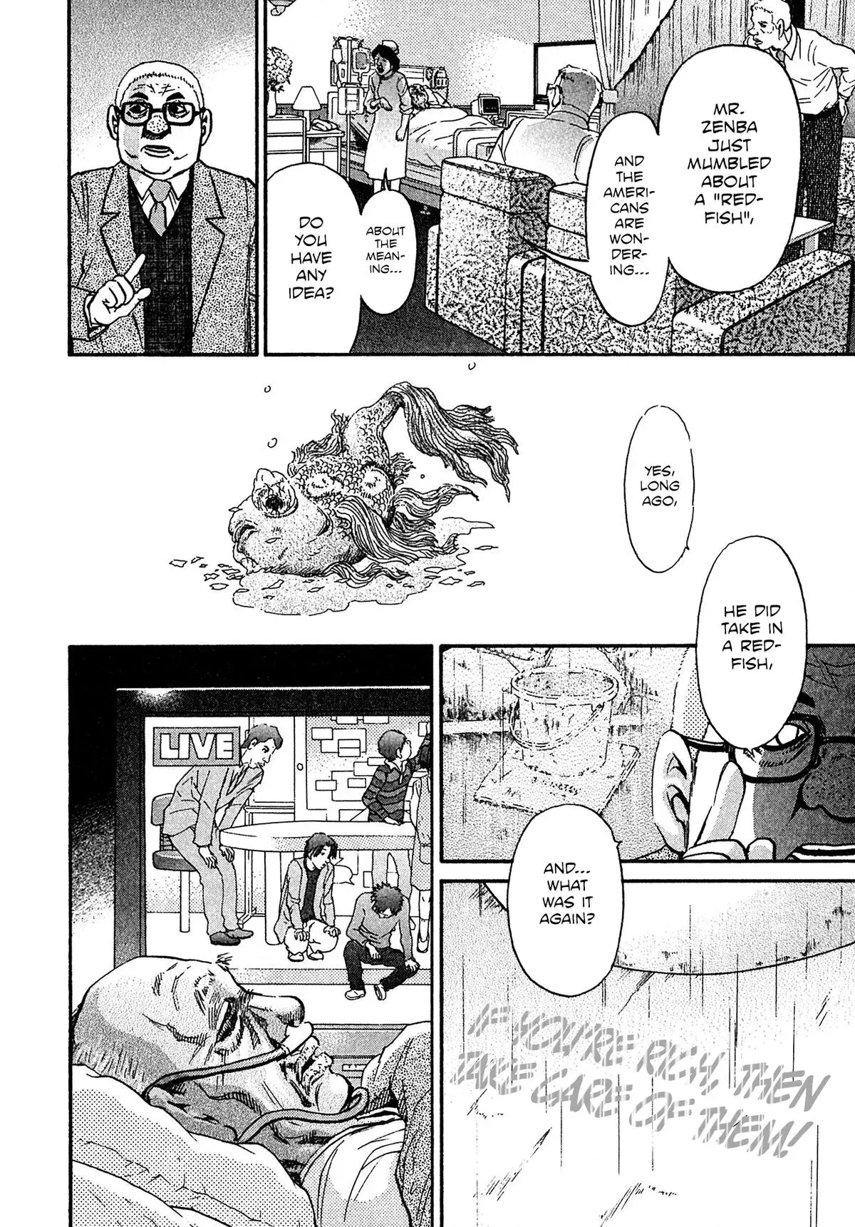 Read Kiichi!! chapter 88 image 11 on Lezhin