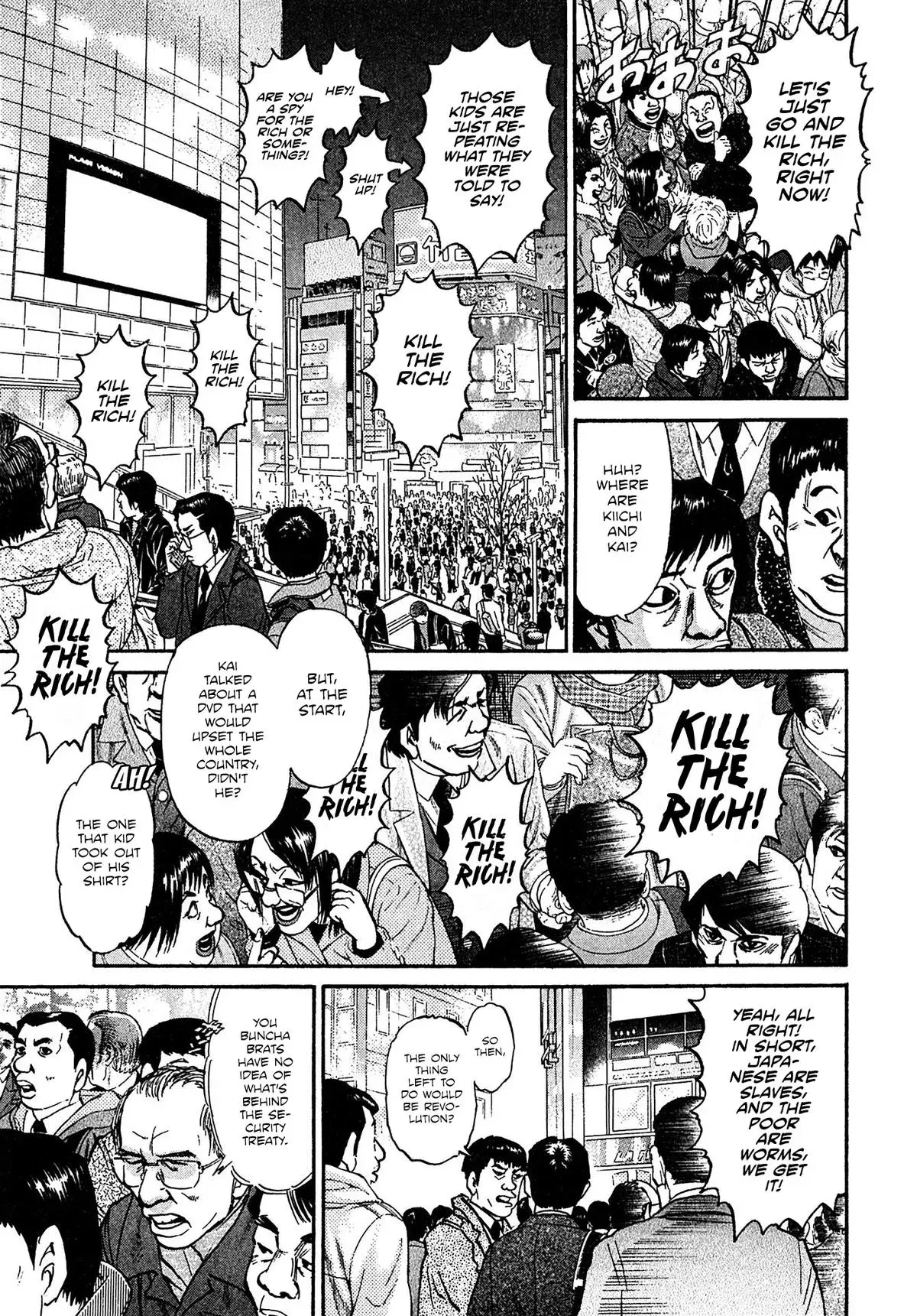 Read Kiichi!! chapter 88 image 12 on Lezhin