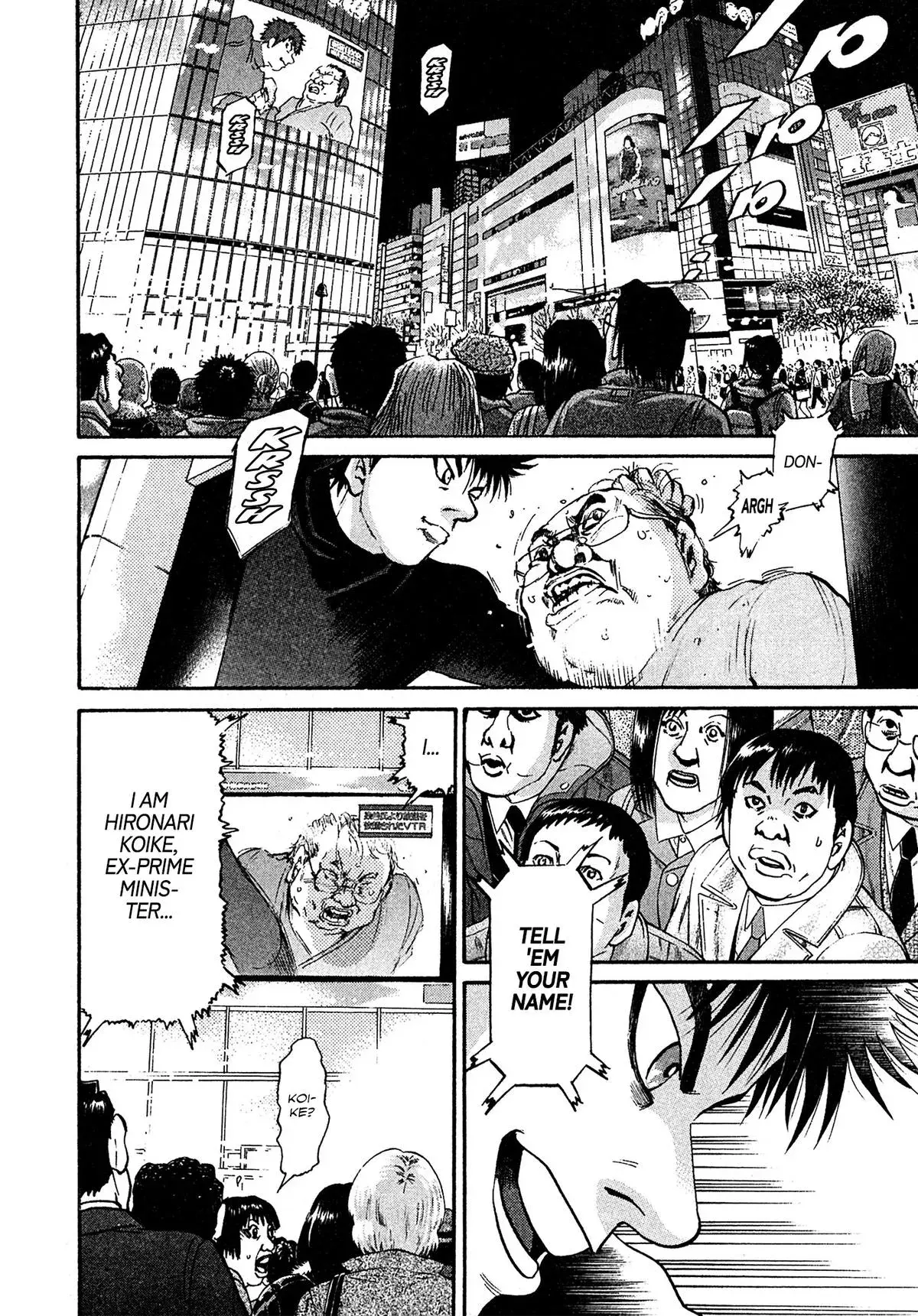 Read Kiichi!! chapter 88 image 16 on Lezhin