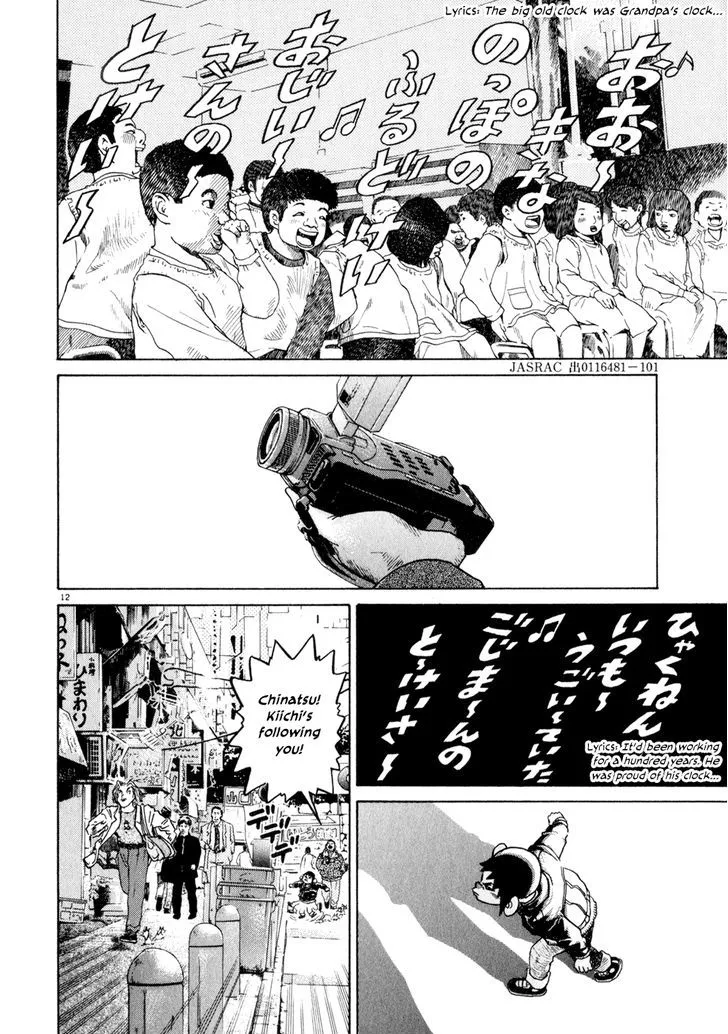Read Kiichi!! chapter 9 image 11 on Lezhin
