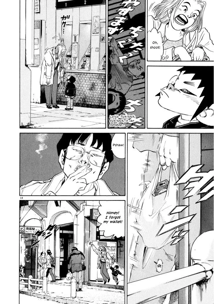Read Kiichi!! chapter 9 image 13 on Lezhin
