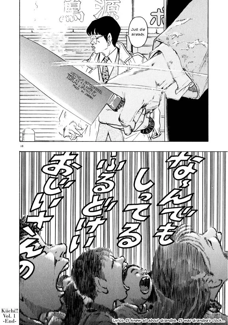 Read Kiichi!! chapter 9 image 16 on Lezhin