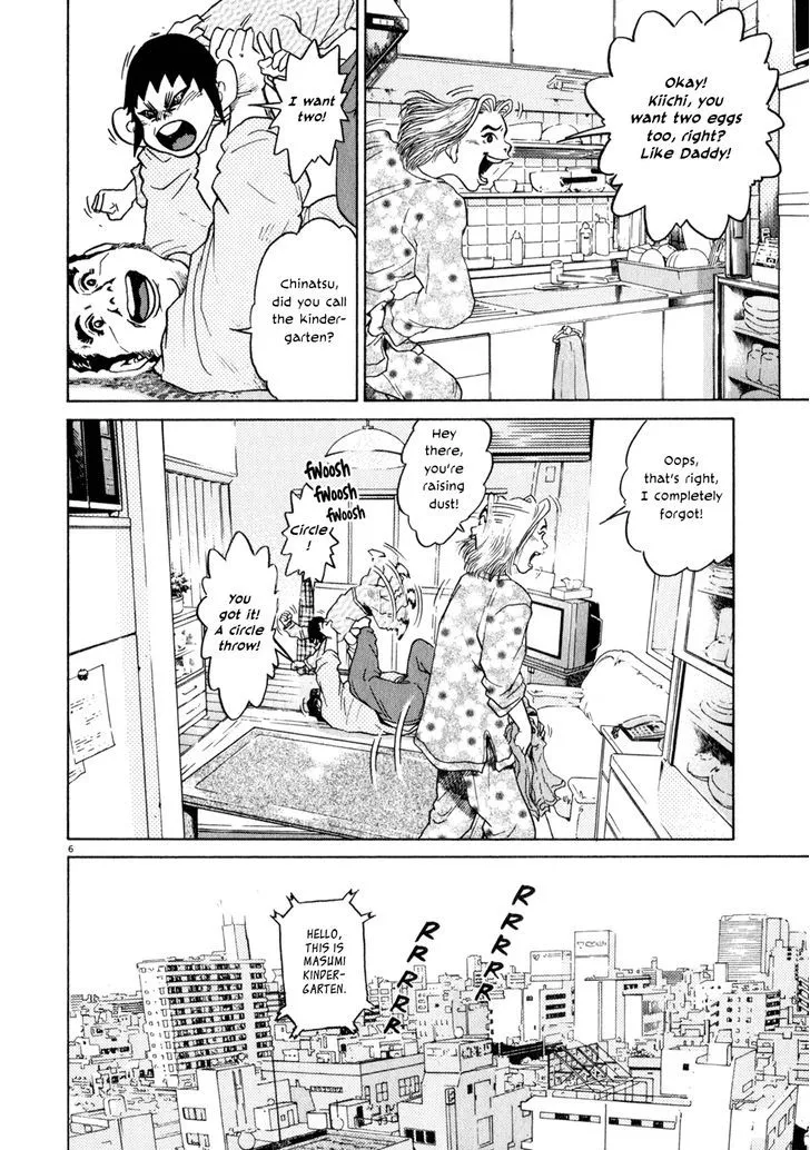 Read Kiichi!! chapter 9 image 5 on Lezhin