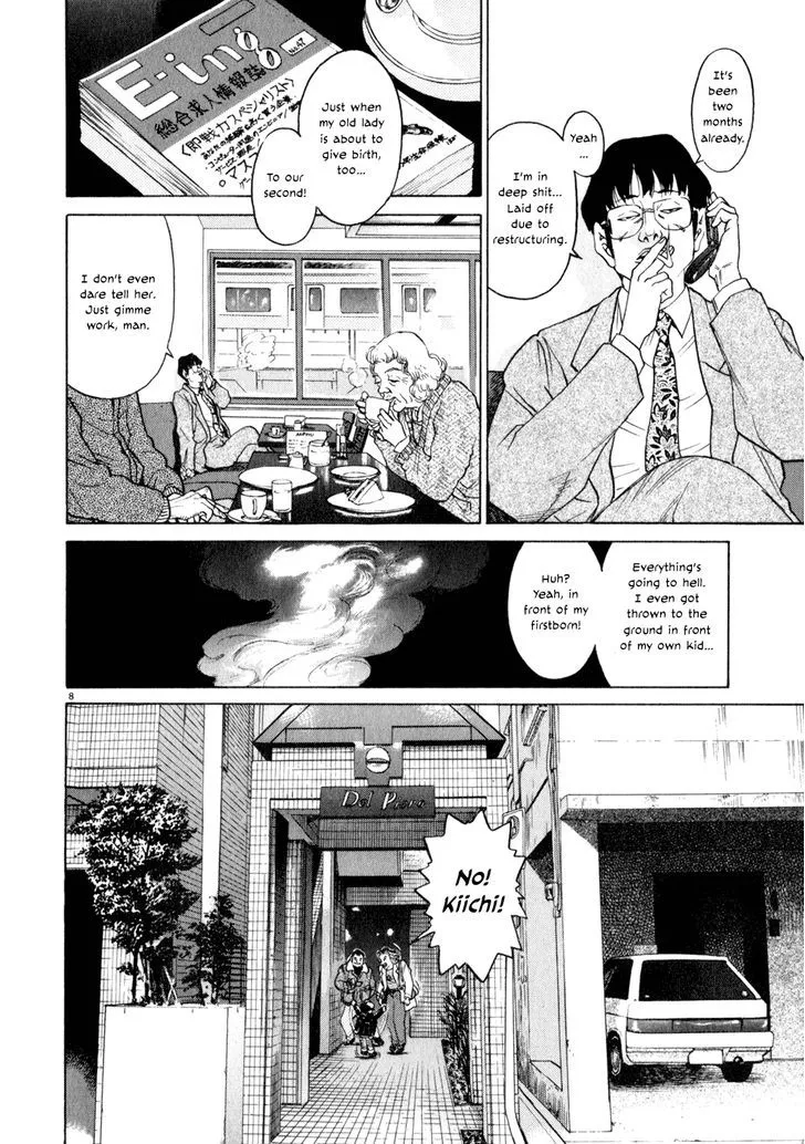 Read Kiichi!! chapter 9 image 7 on Lezhin