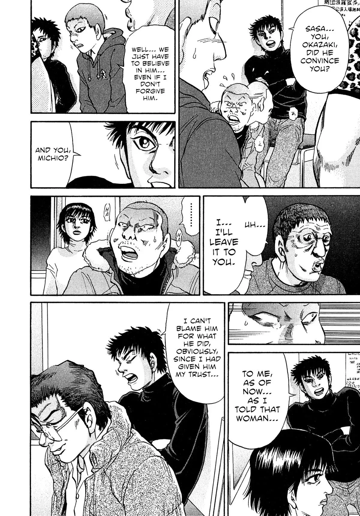 Read Kiichi!! chapter 90 image 17 on Lezhin