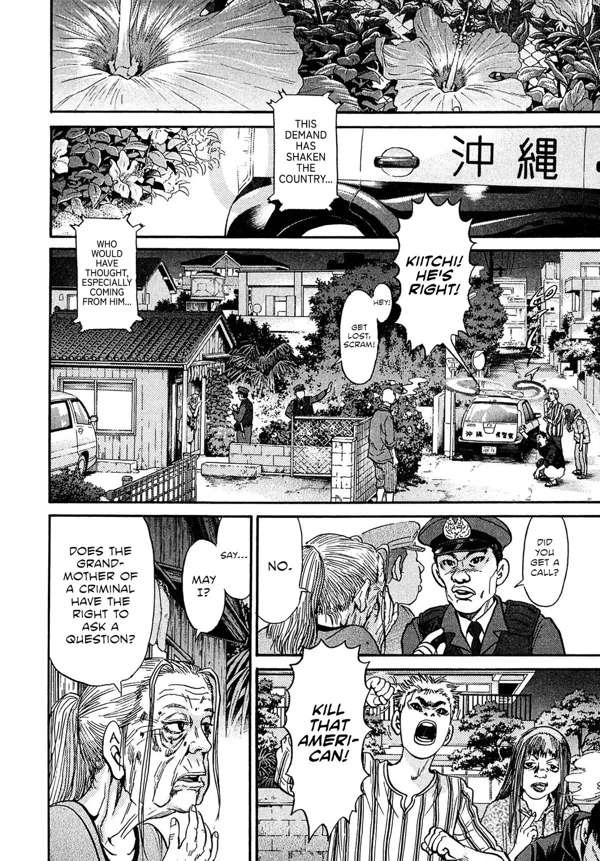 Read Kiichi!! chapter 90 image 6 on Lezhin
