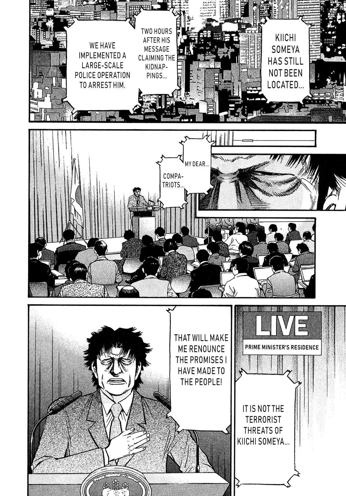 Read Kiichi!! chapter 91 image 1 on Lezhin