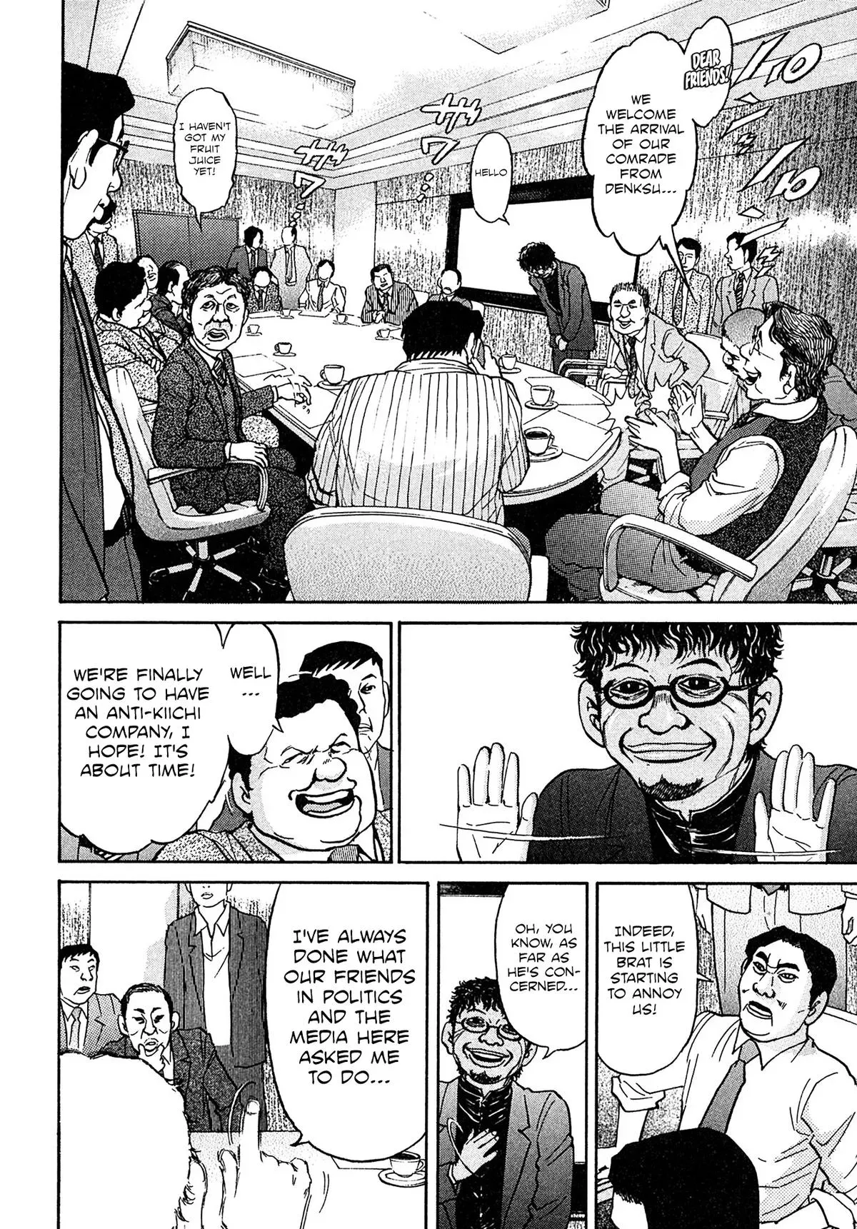 Read Kiichi!! chapter 91 image 11 on Lezhin
