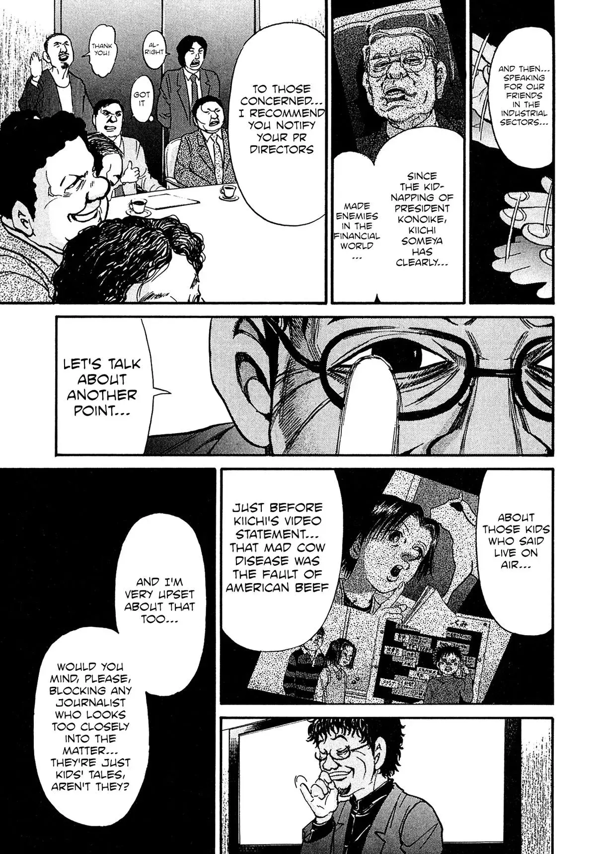 Read Kiichi!! chapter 91 image 12 on Lezhin