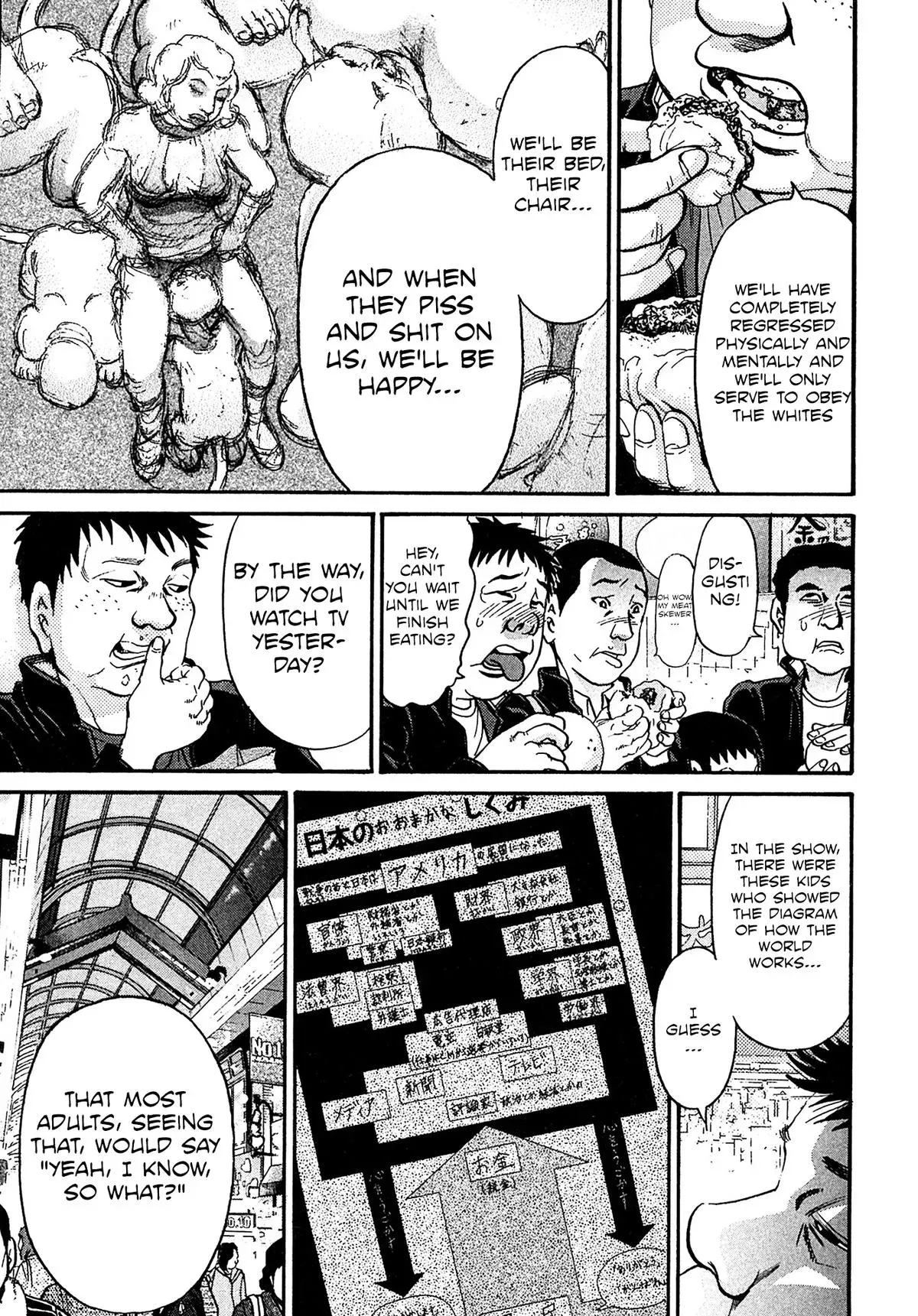 Read Kiichi!! chapter 91 image 16 on Lezhin