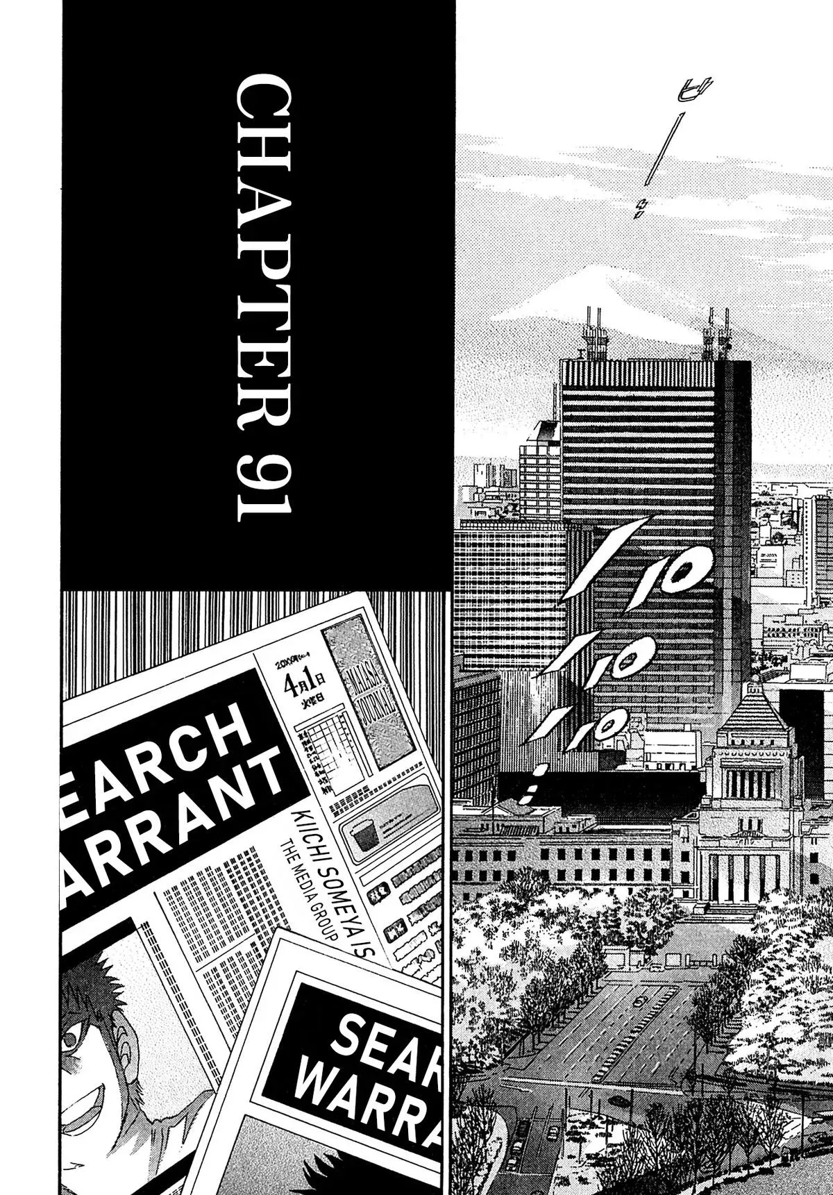 Read Kiichi!! chapter 91 image 3 on Lezhin