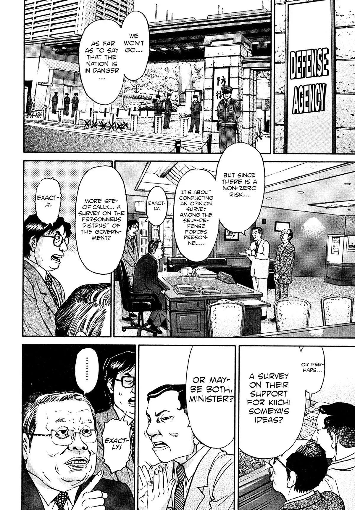Read Kiichi!! chapter 91 image 5 on Lezhin