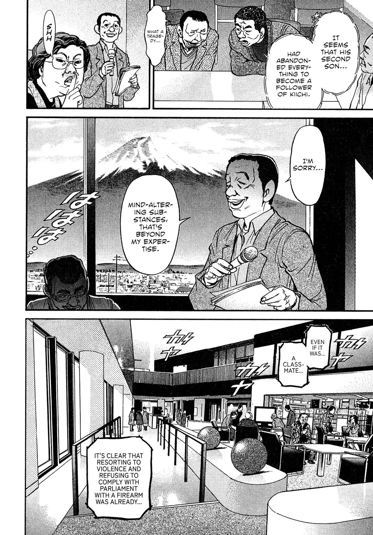Read Kiichi!! chapter 92 image 1 on Lezhin