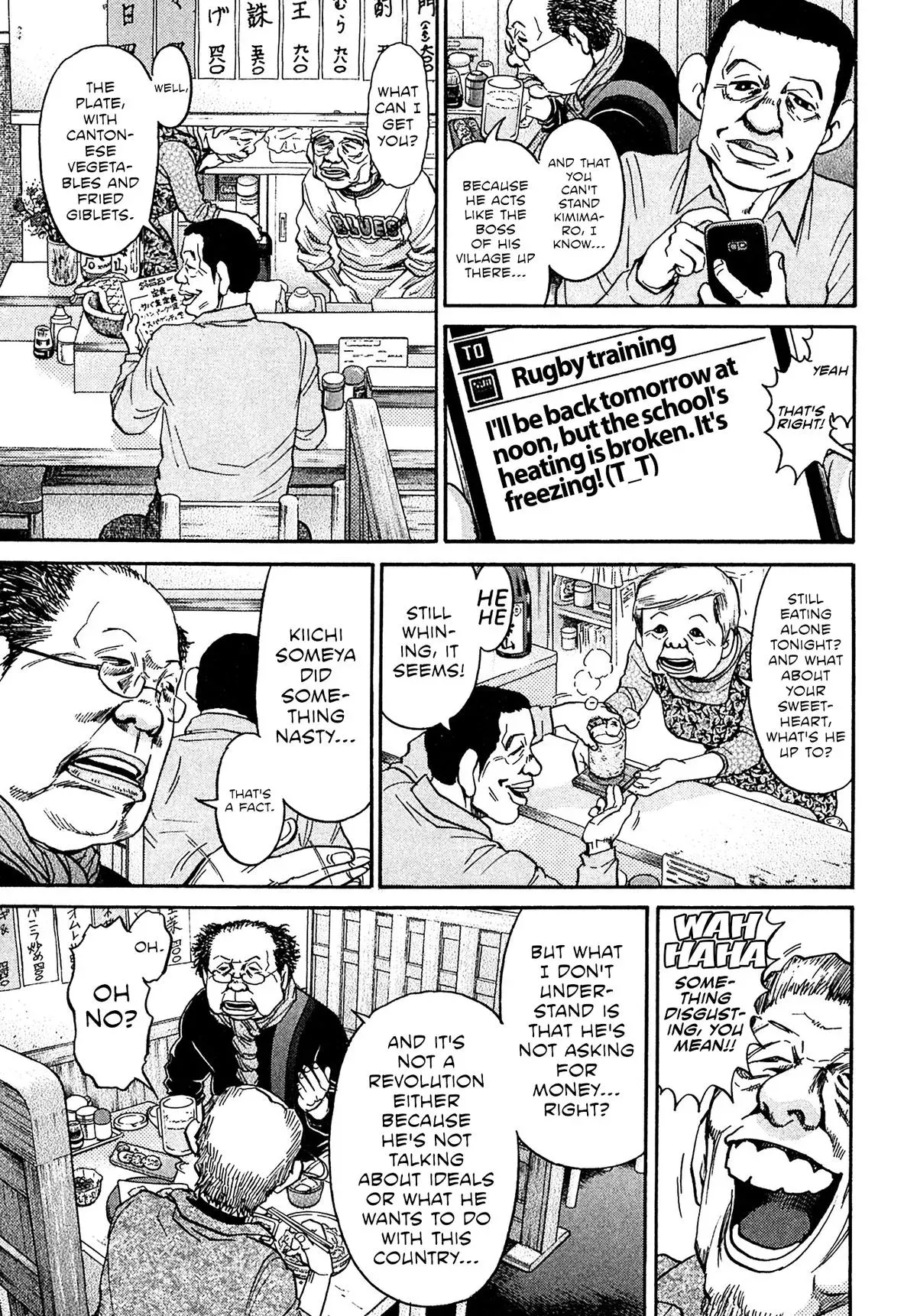 Read Kiichi!! chapter 92 image 10 on Lezhin