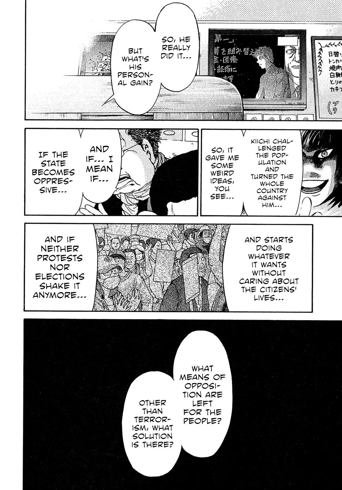 Read Kiichi!! chapter 92 image 11 on Lezhin