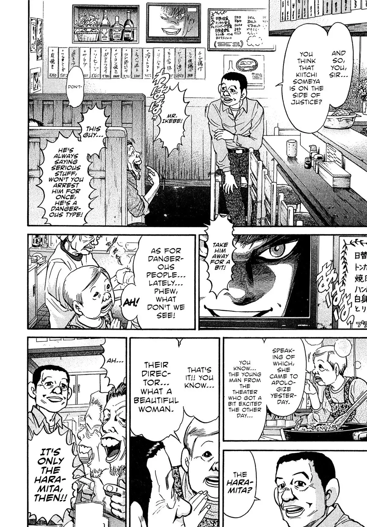 Read Kiichi!! chapter 92 image 13 on Lezhin