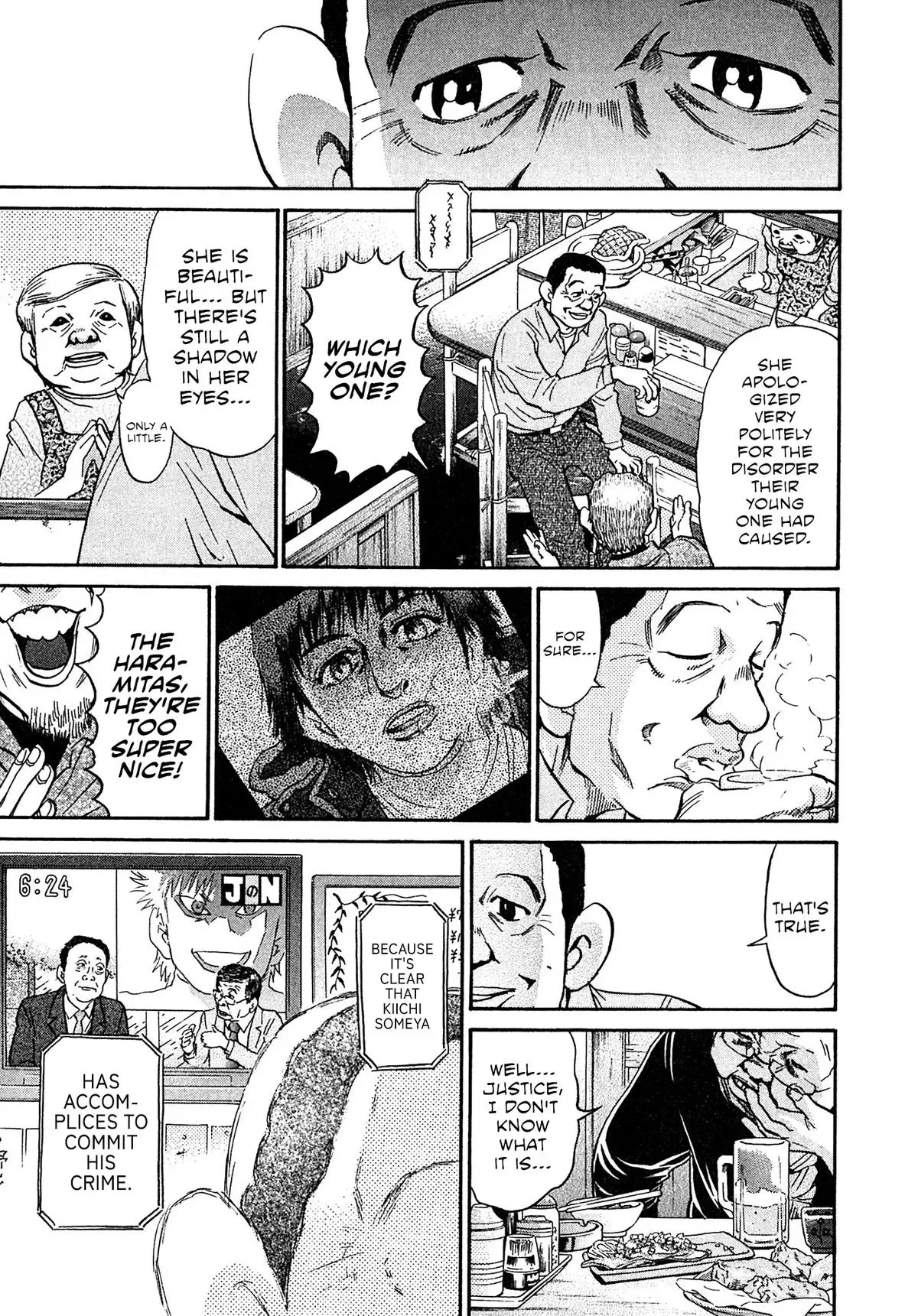 Read Kiichi!! chapter 92 image 16 on Lezhin